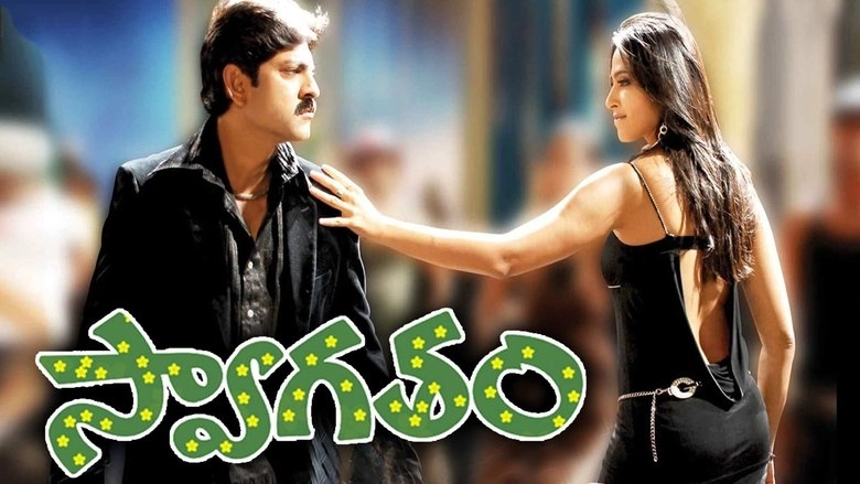 Swagatam (2008)