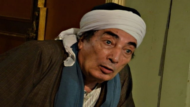 Khassesny Shokran (2019)