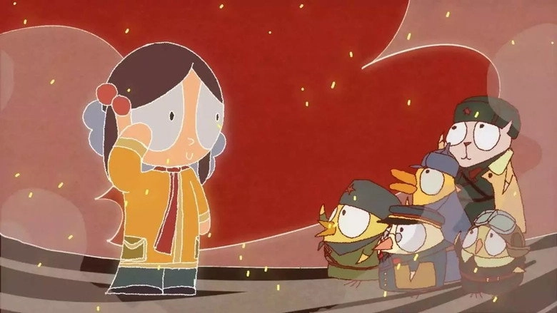 Forward, Comrades (2013)