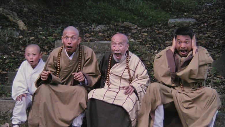 Wu Di Fan Dou Xing (1995)