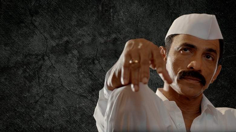Dagdi Chawl 2 (2022)