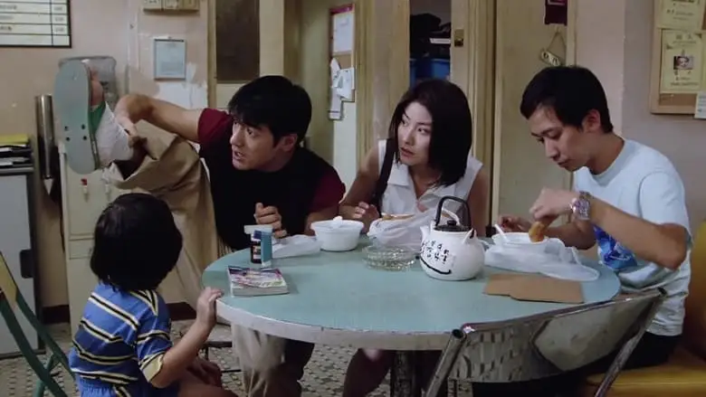 Lost And Found (1996)