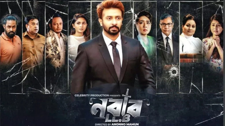 Nabab (2017)