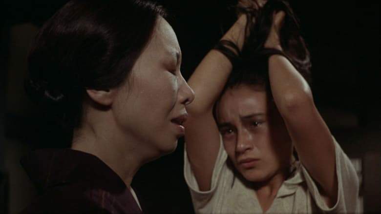 Hell (1979)