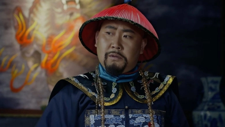 Mao Lu Xian Ling Zhi Tian Wai Lai Ke (2016)