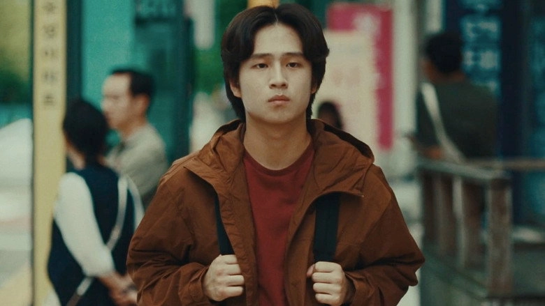Isle Child (2025)