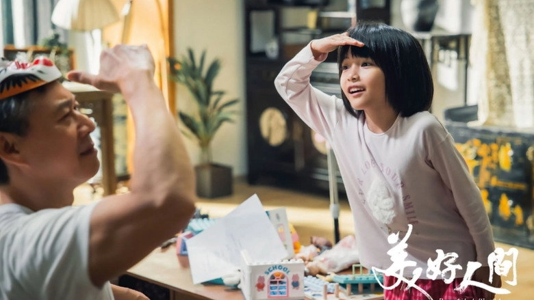 Beautiful World (2023)