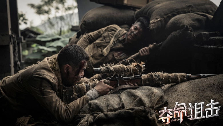 Sniper (2019)