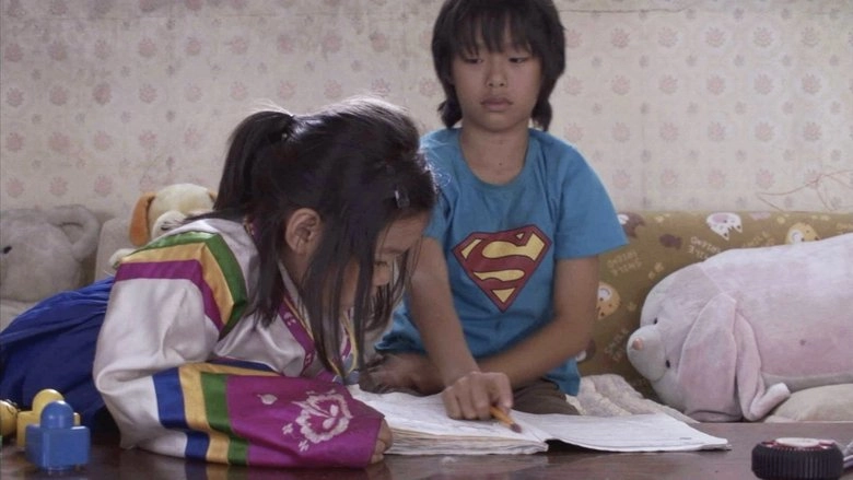 Nammae Ui Jip (2009)