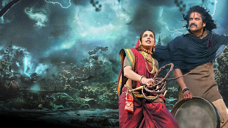 Rajanna (2011)