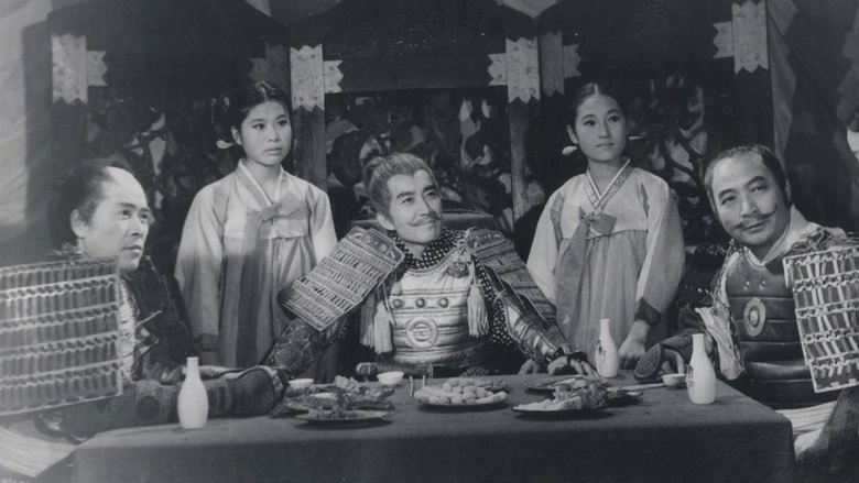 The Great Monk Seo San (1972)
