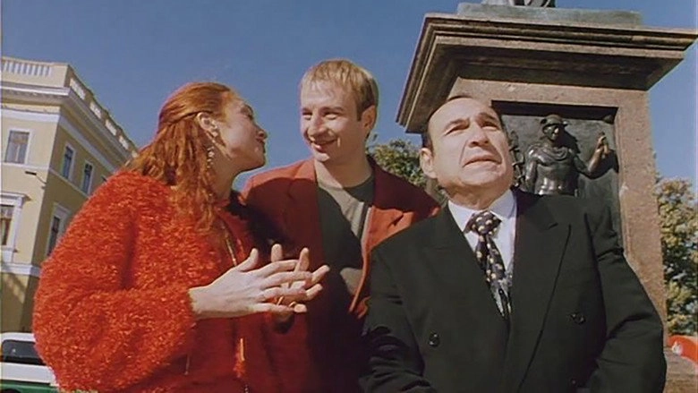 Igra Mimo Not (2005)
