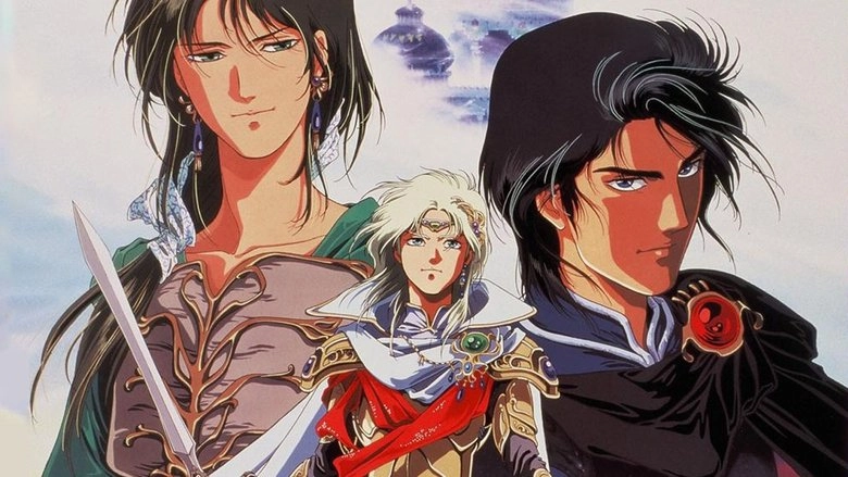 Arslan Senki (1991)