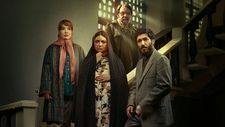 The Opposition (2022)