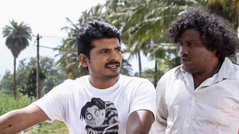 Kuthoosi (2019)