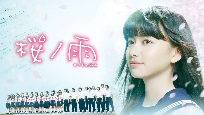 Cherry Blossom Memories (2016)
