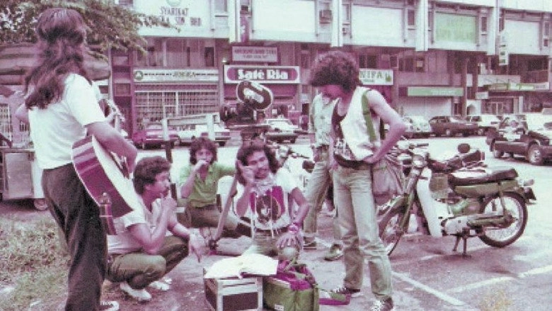 Kembara Seniman Jalanan (1986)