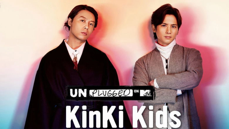 KinKi Kids MTV Unplugged 2017 (2021)