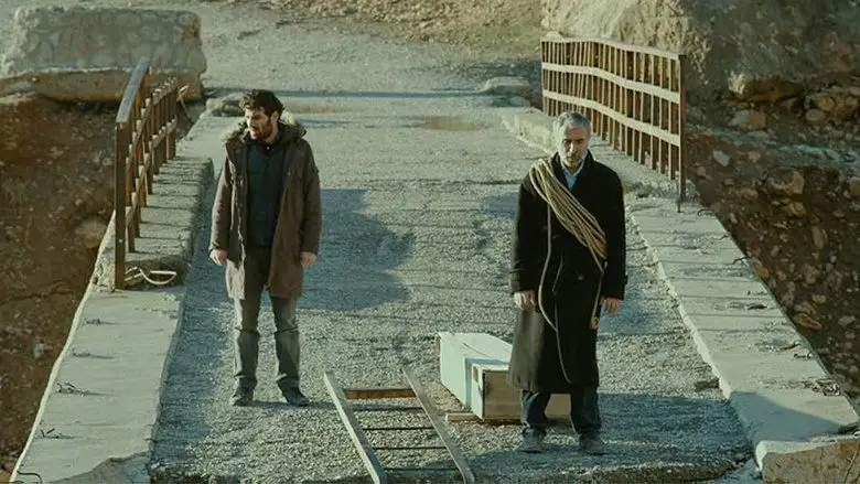 The Trace (2011)
