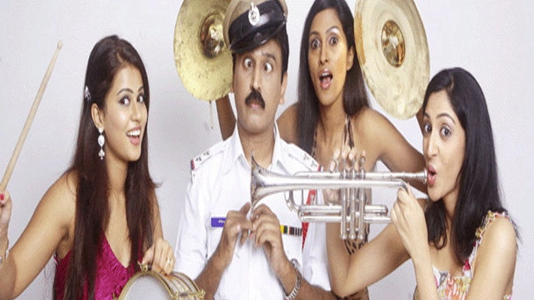 Venkata In Sankata (2009)