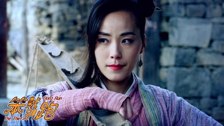 Don't Run The Thief (2016)