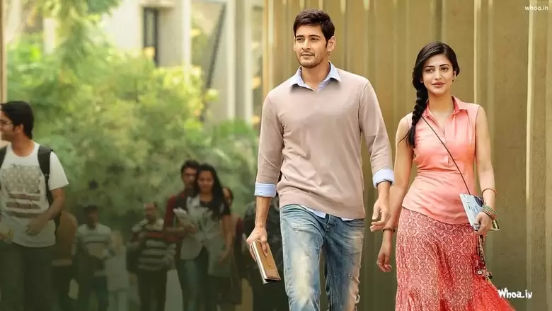 Srimanthudu (2015)