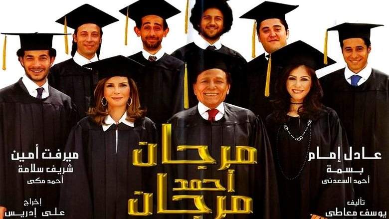 Morgan Ahmed Morgan (2007)