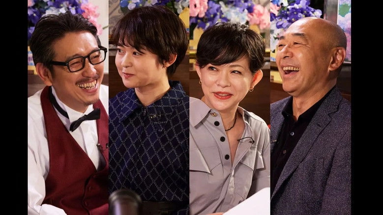 WOW!ikinari Ben Dumi! #2 Yan Jing Xiu Ren*yi Teng Wan Li Hua*qiu Shan Cai Jin Zi*gao Qiao Ke Shi (2021)