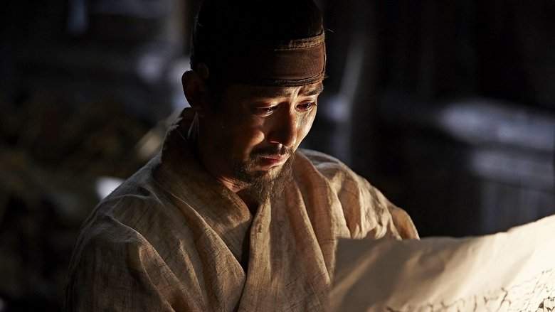 The Map Against The World (2016)