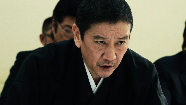 Xiu Luono Hua Dao (2012)