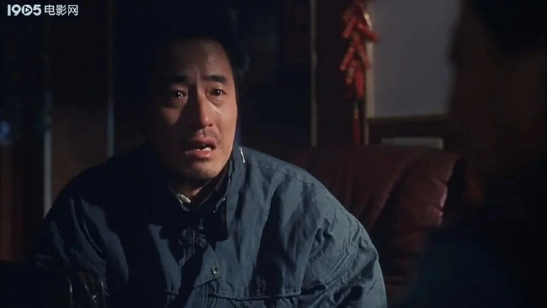 Chou Mei Xiao Lian (1998)