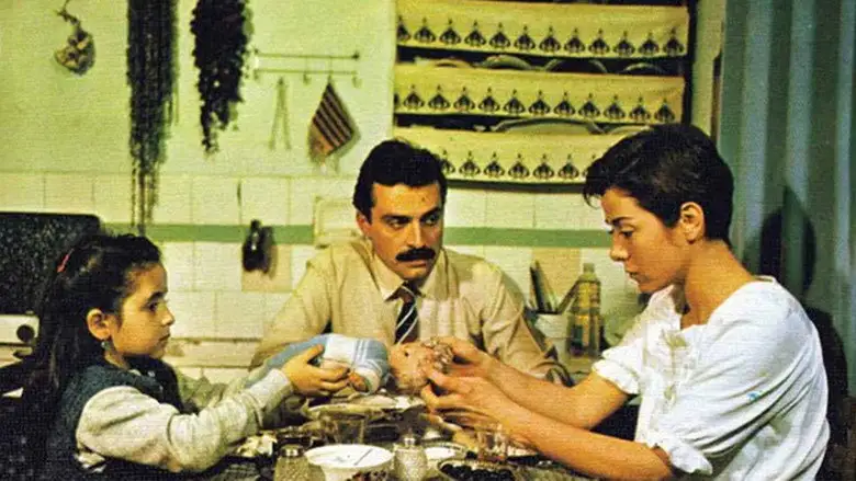 Cloud In Love (1991)