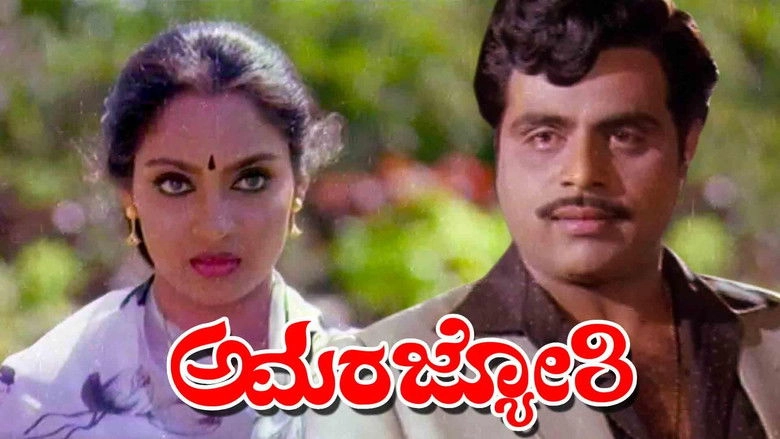 Amara Jyothi (1985)