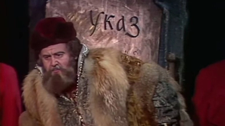 Khovanshchina (1986)