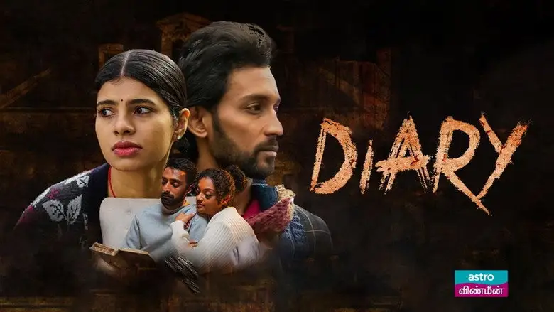 Diary (2023)
