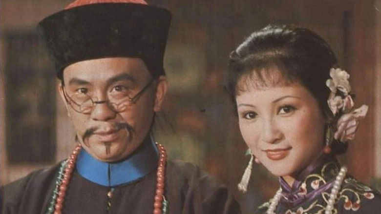 My Wacky, Wacky World (1975)