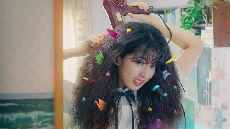 Love Untangled (2025)