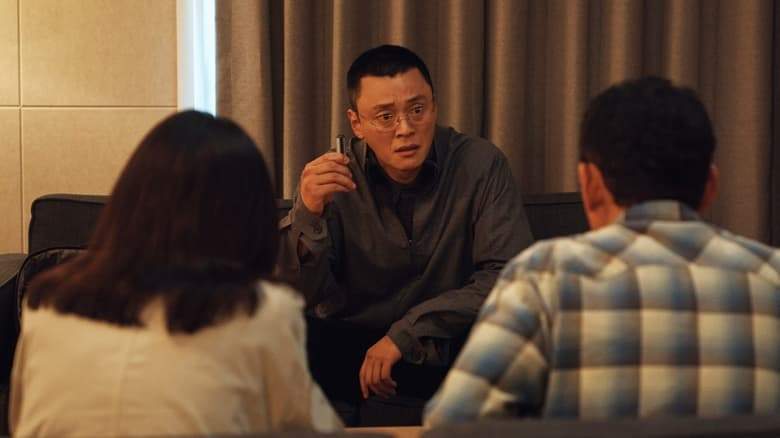 Mission: Cross (2024)