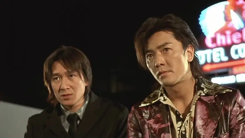 Second Time Around (2002)