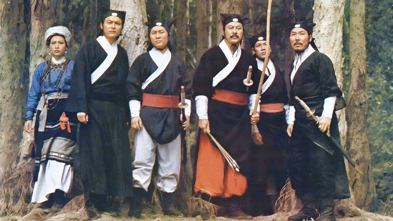 The Valiant Ones (1975)