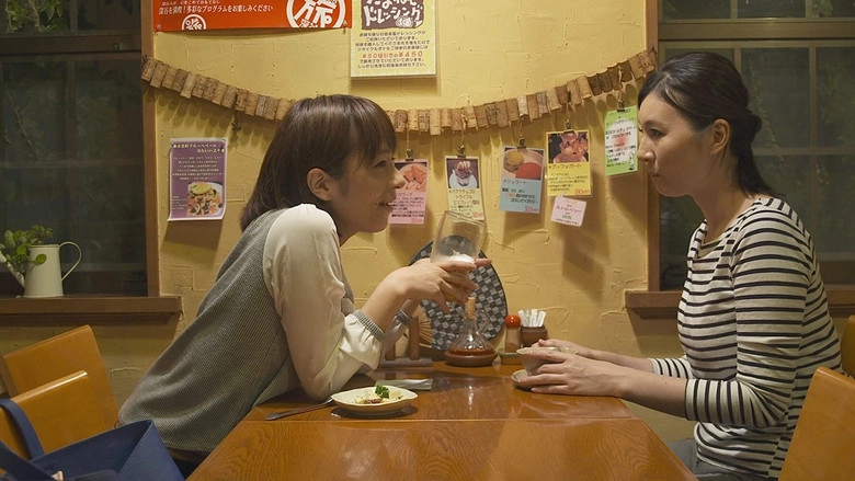 Mud Of Love (2016)