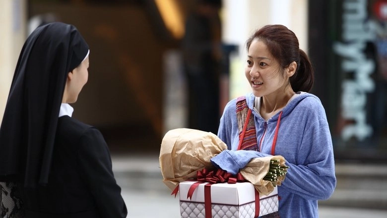 Miss Conspirator (2012)