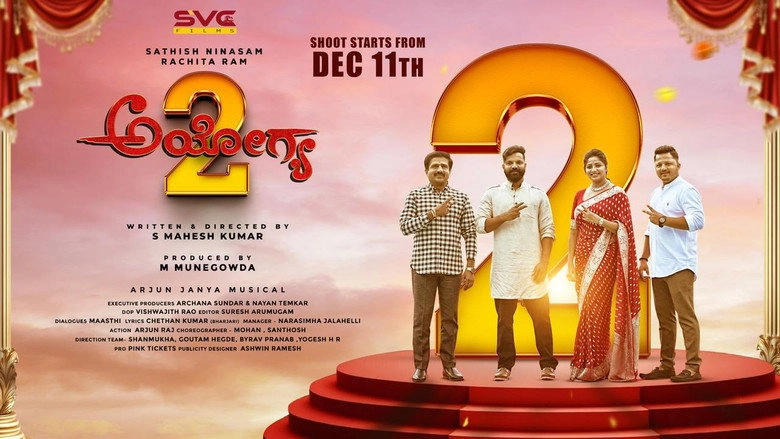 Ayogya 2 (2026)