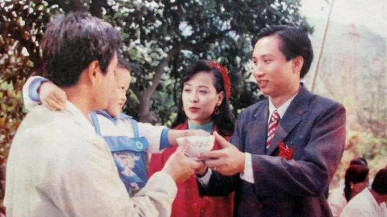 The Rough Countryside Wind (1991)