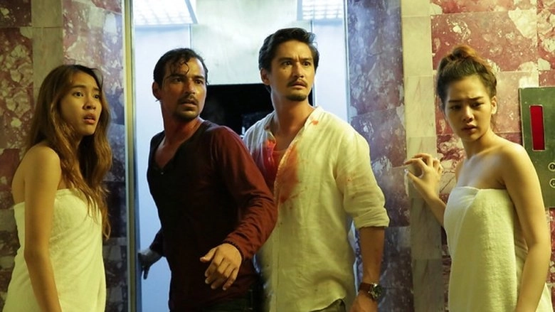 O.T. The Movie (2014)