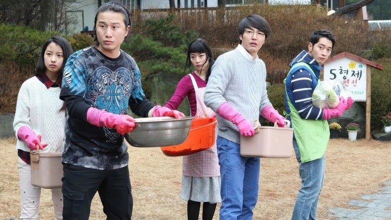 A Dynamite Family (2014)