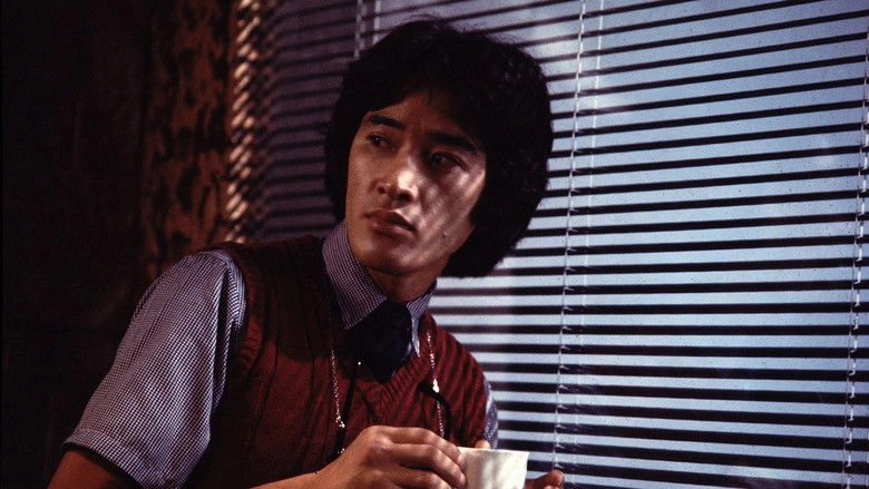 Yaju Shisubeshi (1980)