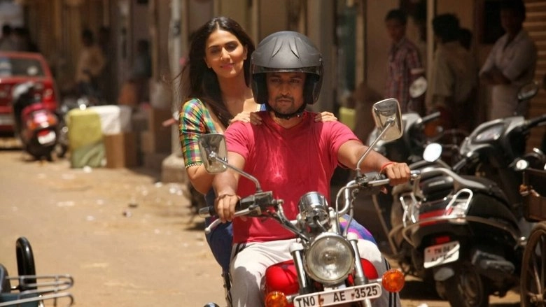 Aaha Kalyanam (2014)