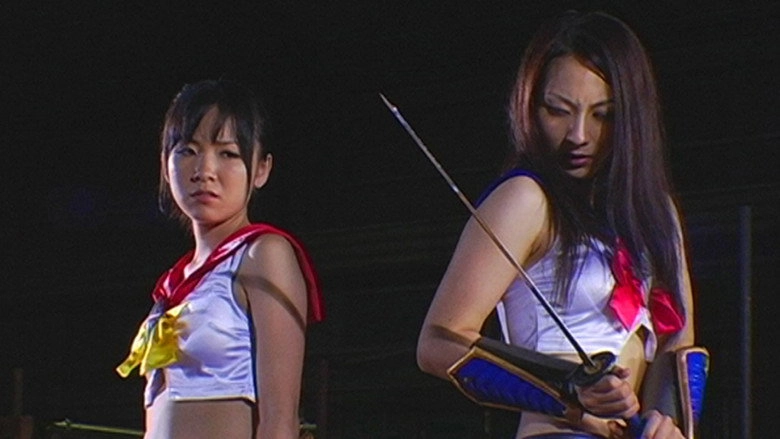 Sailor Ninja Time And Space Battle Record Part 1 (2008)