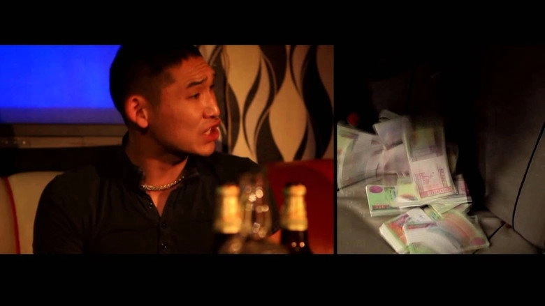 Fate 2 (2013)
